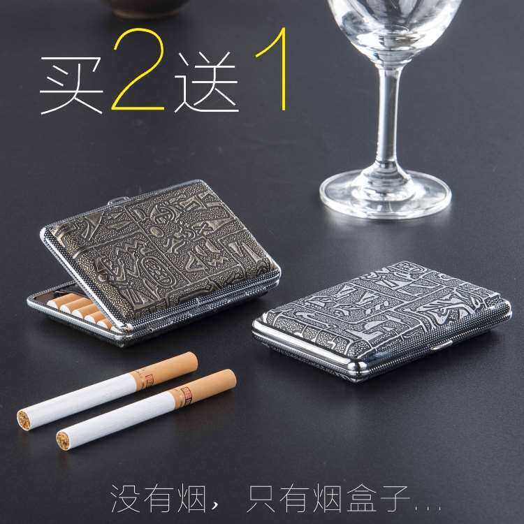 12支便盒超薄 你创意不锈钢装烟盒子烟 携迷便携金属男士简约10