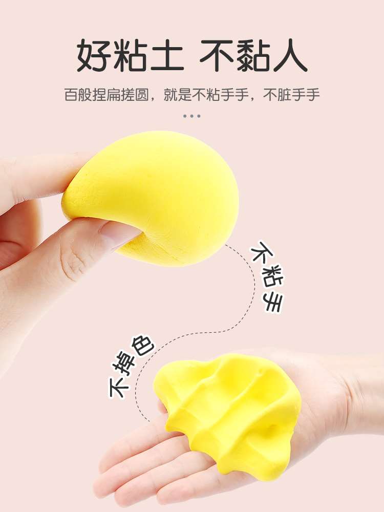 买1送1超轻粘土243材6色儿童毒色轻黏土无彩泥橡皮泥diy手工料包