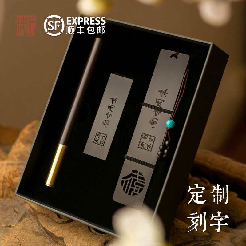 顺丰书包邮红签木质古风印章定刻定做姓名法国画篆刻名字印名章刻