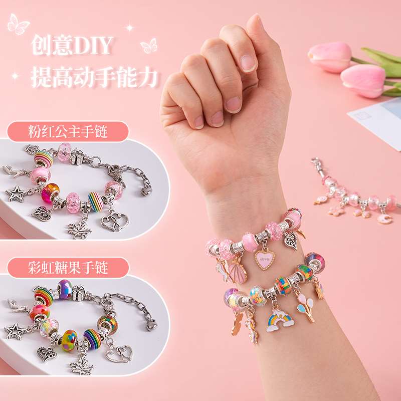 儿童童自制手链珠手工diy材料女手串项链首孩饰品女穿串珠子玩具