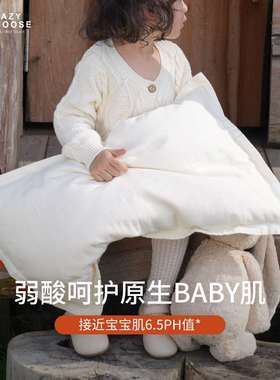 鹅00%蚕丝芯枕婴儿枕头 0-1懒-2-3岁以上新生儿儿1童枕宝宝真丝枕