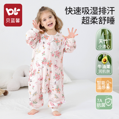 贝蓝馨竹棉纱布分腿睡袋四季通用
