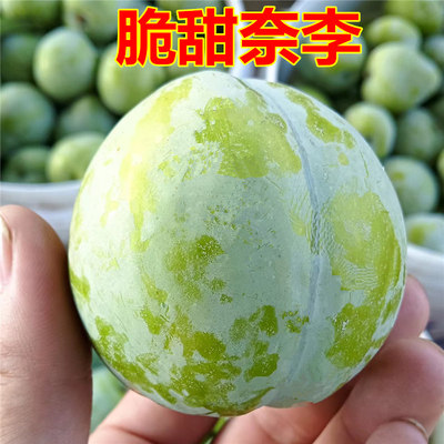 正宗湖南奈李新鲜水果5斤当季现摘大李子空心桃形李脆甜油奈青奈
