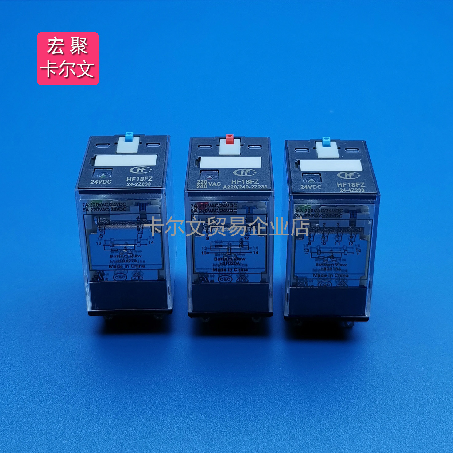 HF18FZ系列继电器2,4组