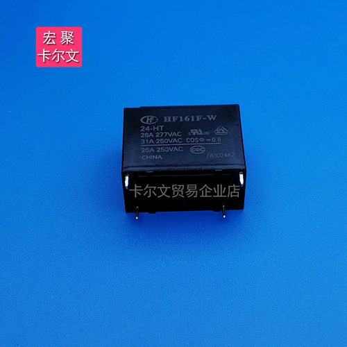 HF161F-W系列继电器31A常开4脚