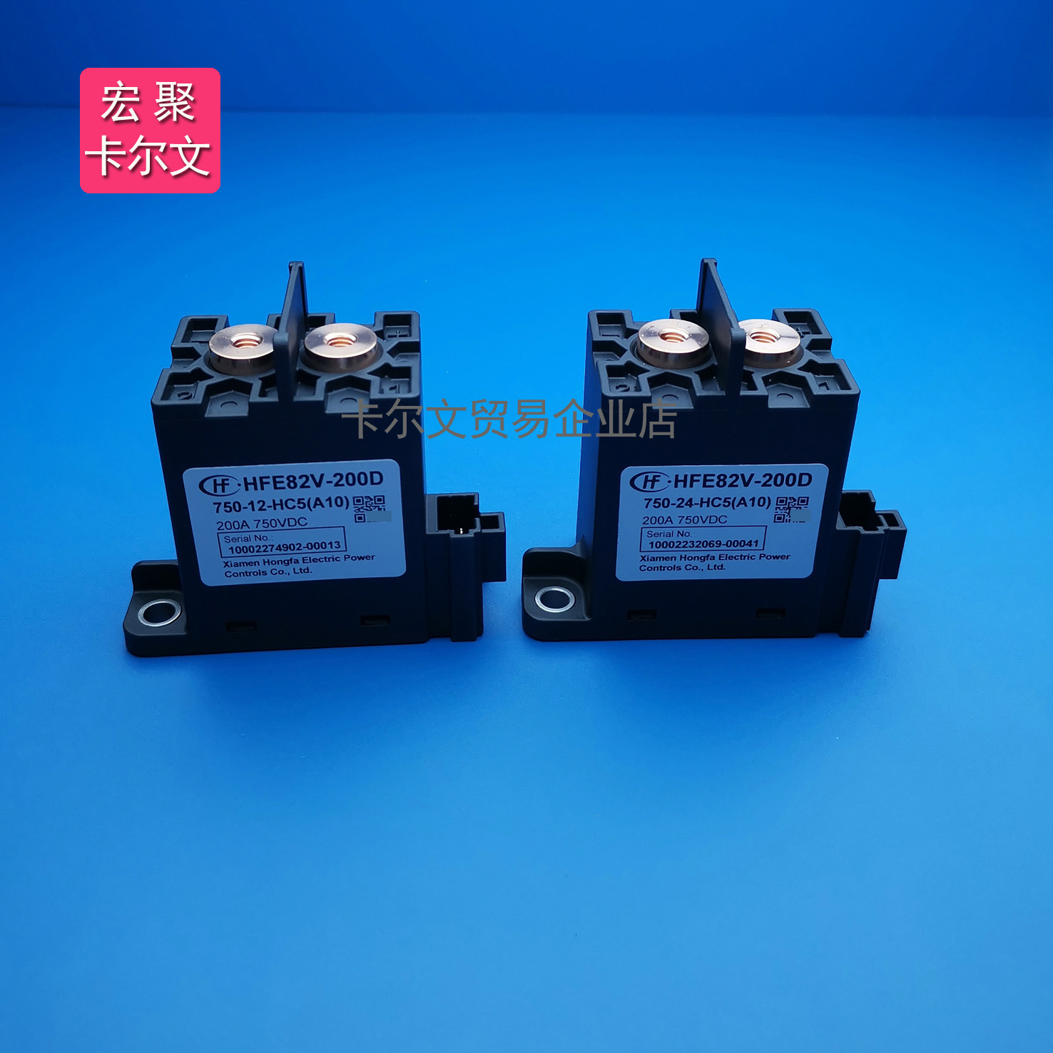 HFE82V-200B,200D型高压继电器