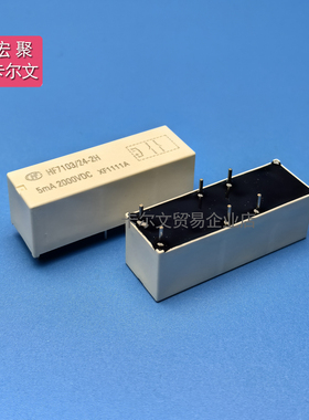 HF7103/24-2H卡尔文高压宏发信号继电器5mA2000VDC替代高压管簧