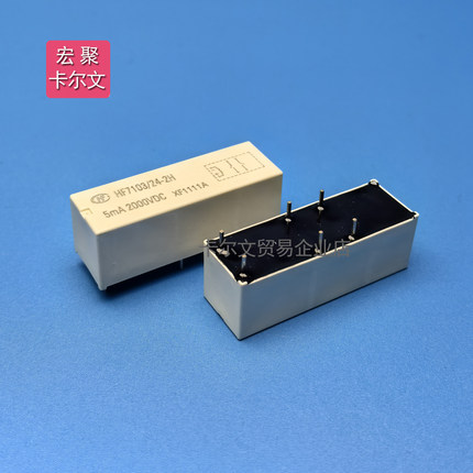 HF7103/24-2H卡尔文高压宏发信号继电器5mA2000VDC替代高压管簧