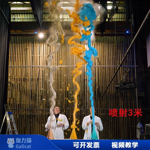 儿童节科技节大象牙膏喷射3米化学实验器材科学秀表演科普道具
