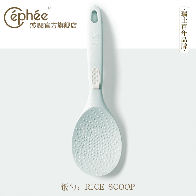 cephee硅胶锅铲饭勺专用欧标食品
