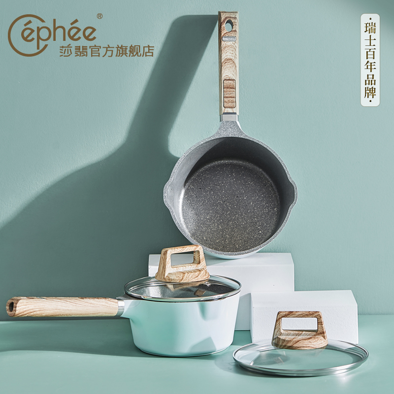 Cephee食品级麦饭石小奶锅不粘锅
