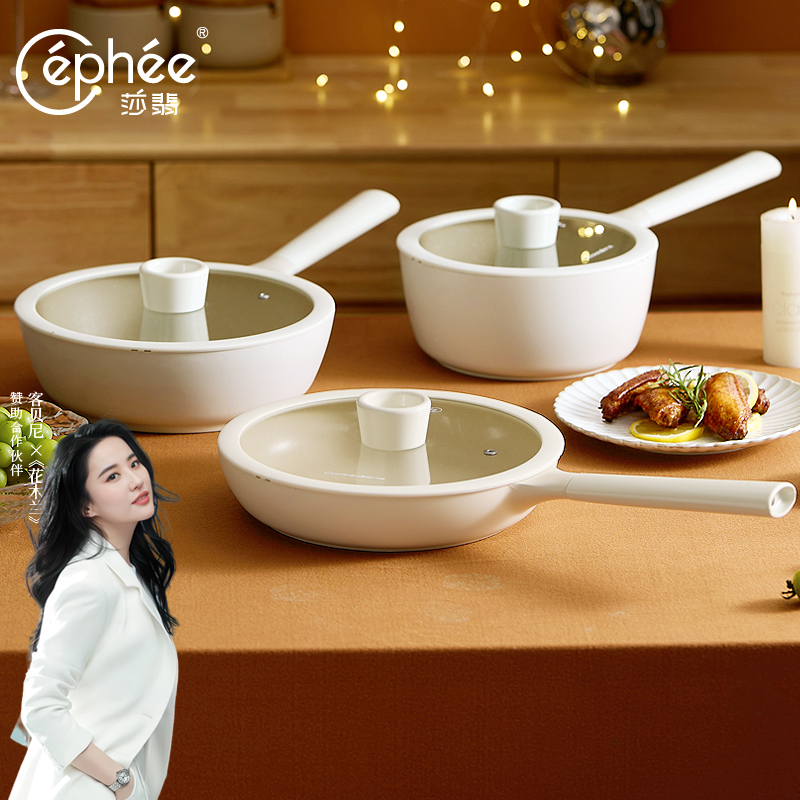 cephee不粘锅铝中国大陆