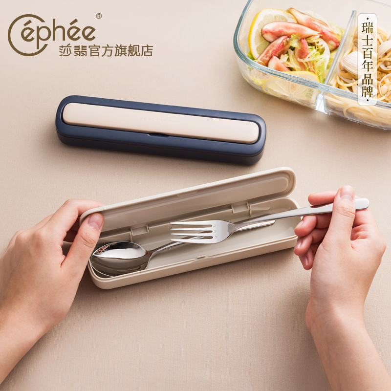 单人装便携304不锈钢餐具三件套