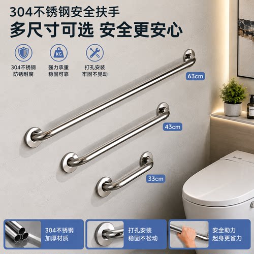 不锈钢安全防摔栏杆无障碍扶手