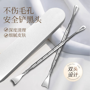 黑头铲死皮黑头刮脂挤痘痘棒暗疮针粉刺针美容院毛囊清洁手动神器