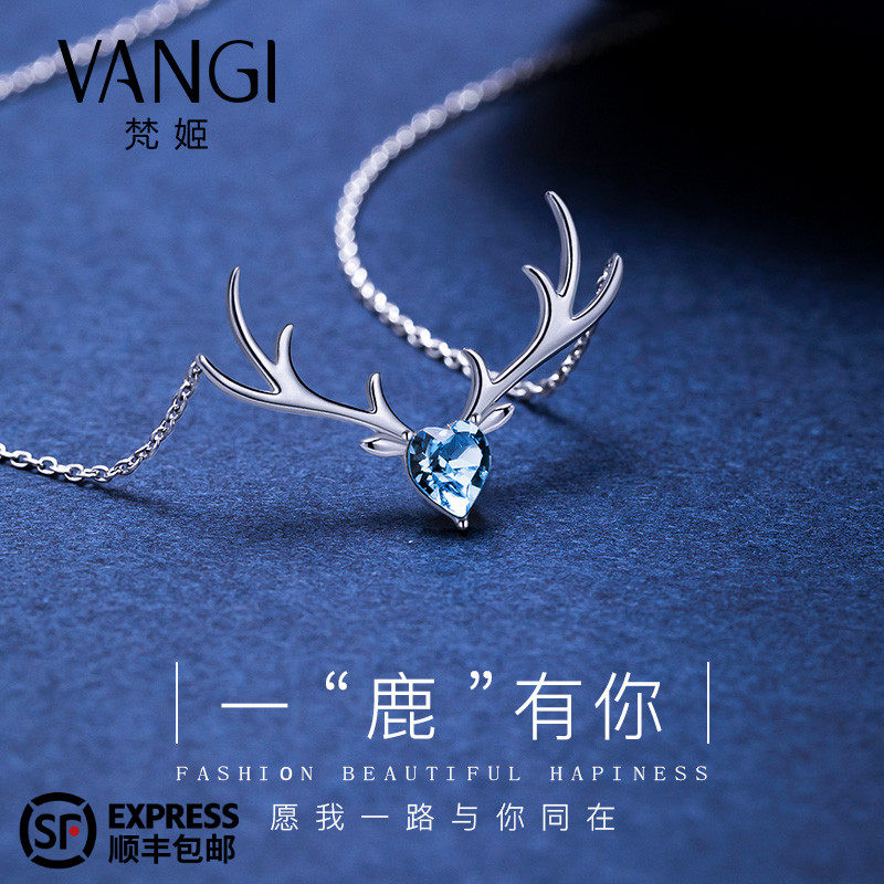 2020新款一路鹿有你项链女纯银吊坠锁骨链简约网红首饰礼物送女友