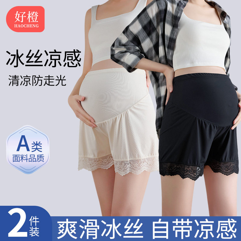 不勒肚子防走光孕妇安全裤孕期托腹打底裤短裤薄款2026新款大码
