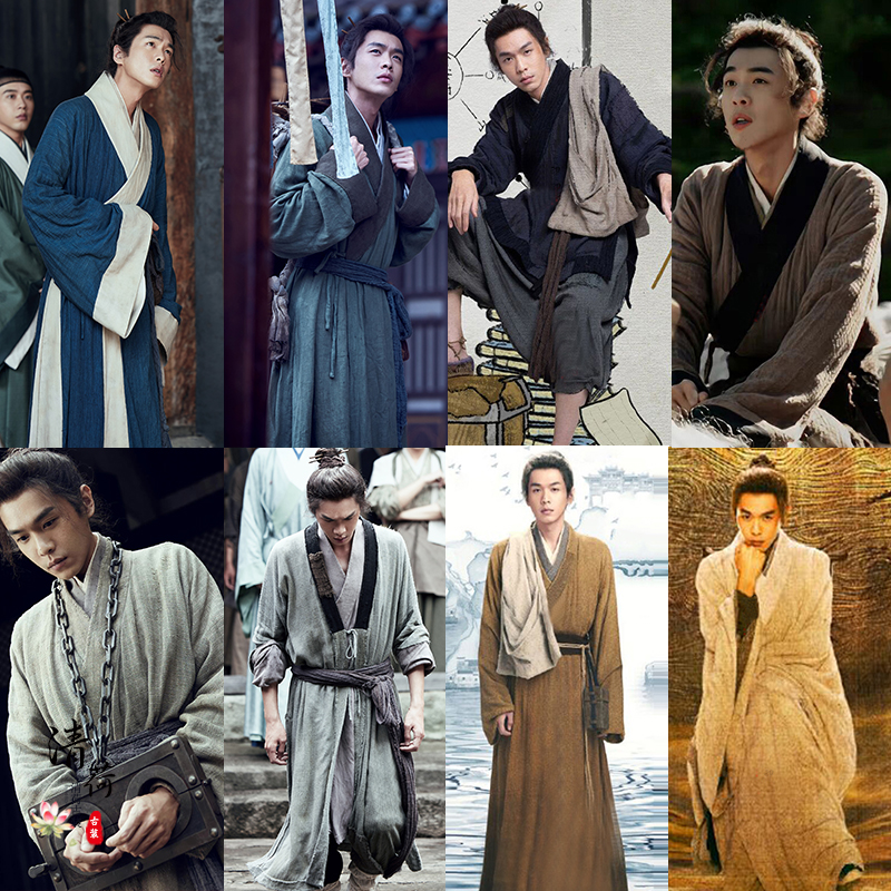 影视显微镜下的大明张若昀帅家默同款男士汉服江湖侠客服书生古装