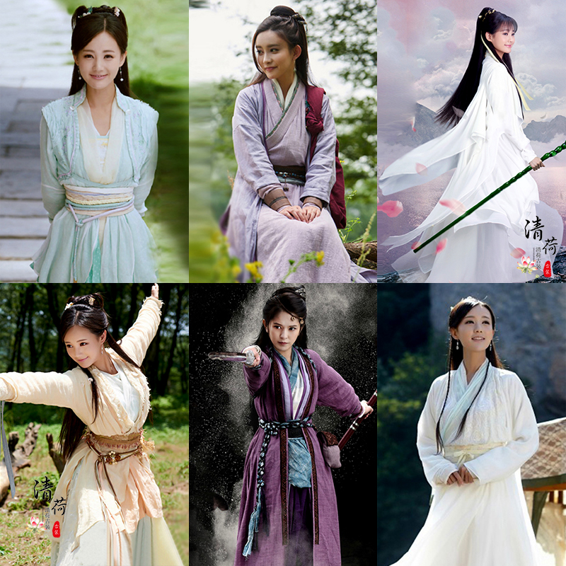 影视古装新版射雕英雄传同款古装女李一桐黄蓉同款汉服女武侠客女