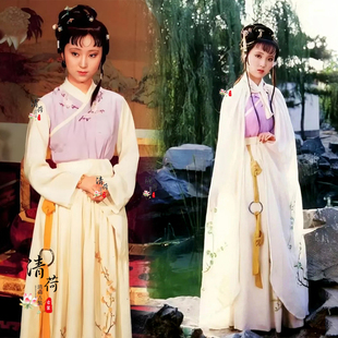 影视古装经典87版红楼梦林黛玉同款女汉服宋朝仙女小姐戏服演出服