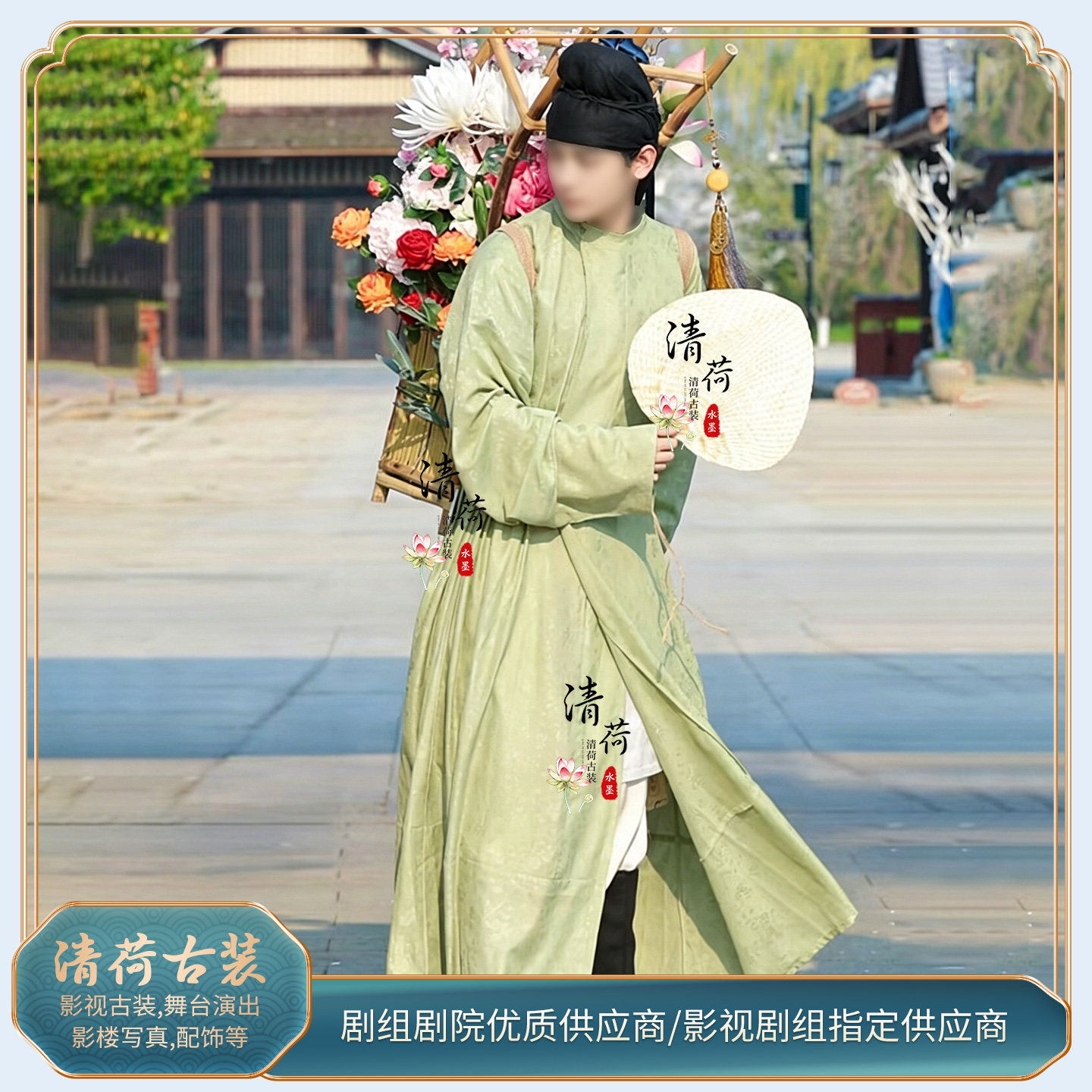 影视唐宋朝男士汉服卖货郎景区NPC商贩群演小贩掌柜集市棉麻古装