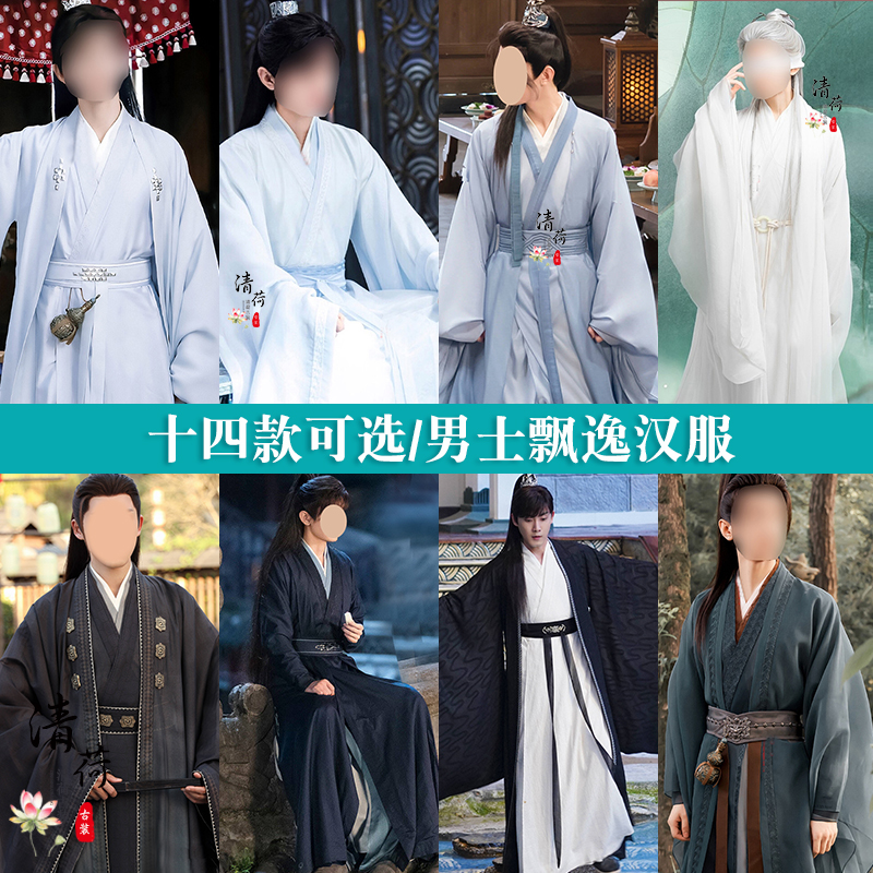 沉香应渊同款男士汉服男侠汉服