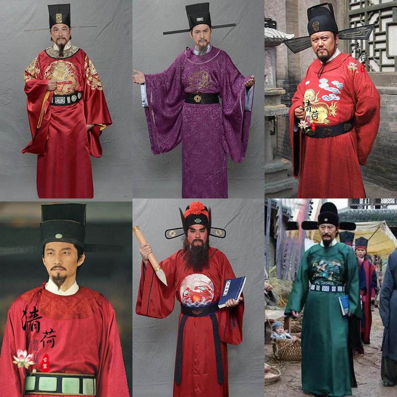 影视古装男士宋朝宰相丞相大臣官员服朝服县令巡抚王爷服蟒袍古装