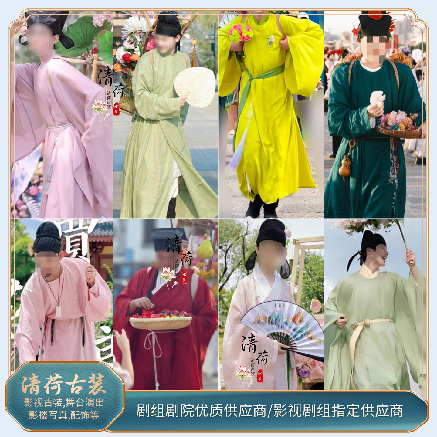 唐宋朝男汉服古街集市卖货郎长袍景区NPC演出服古镇商贩掌柜古装