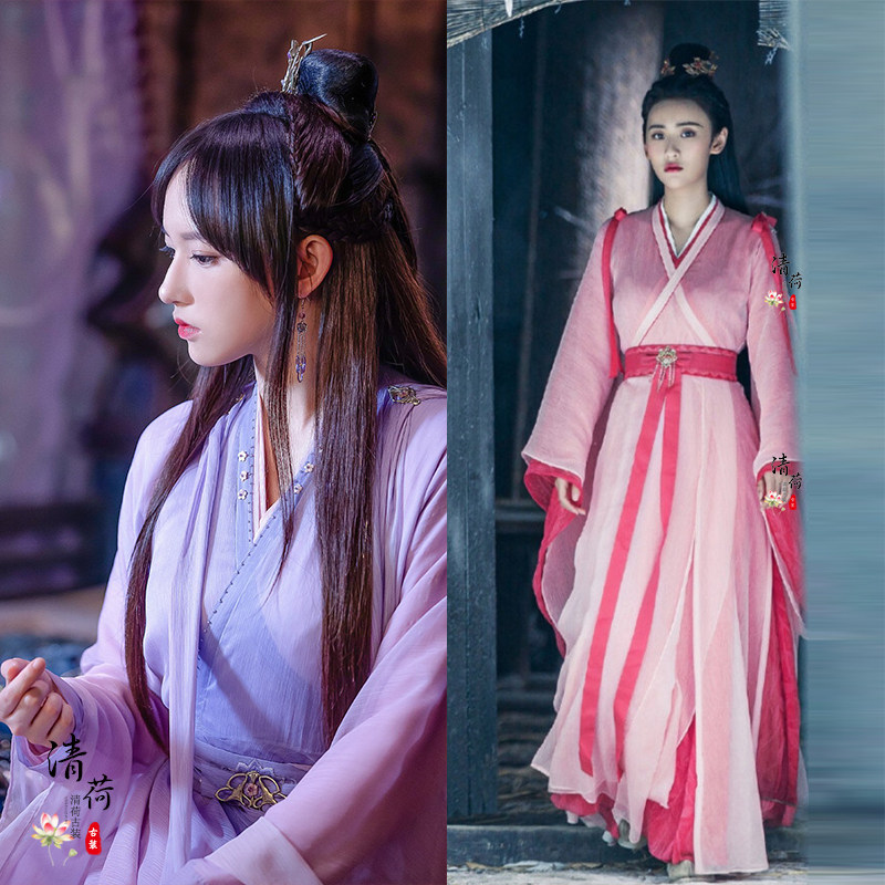影视古装灵域同款古装女凌语诗无纯程潇同款古装汉服仙女服演出服