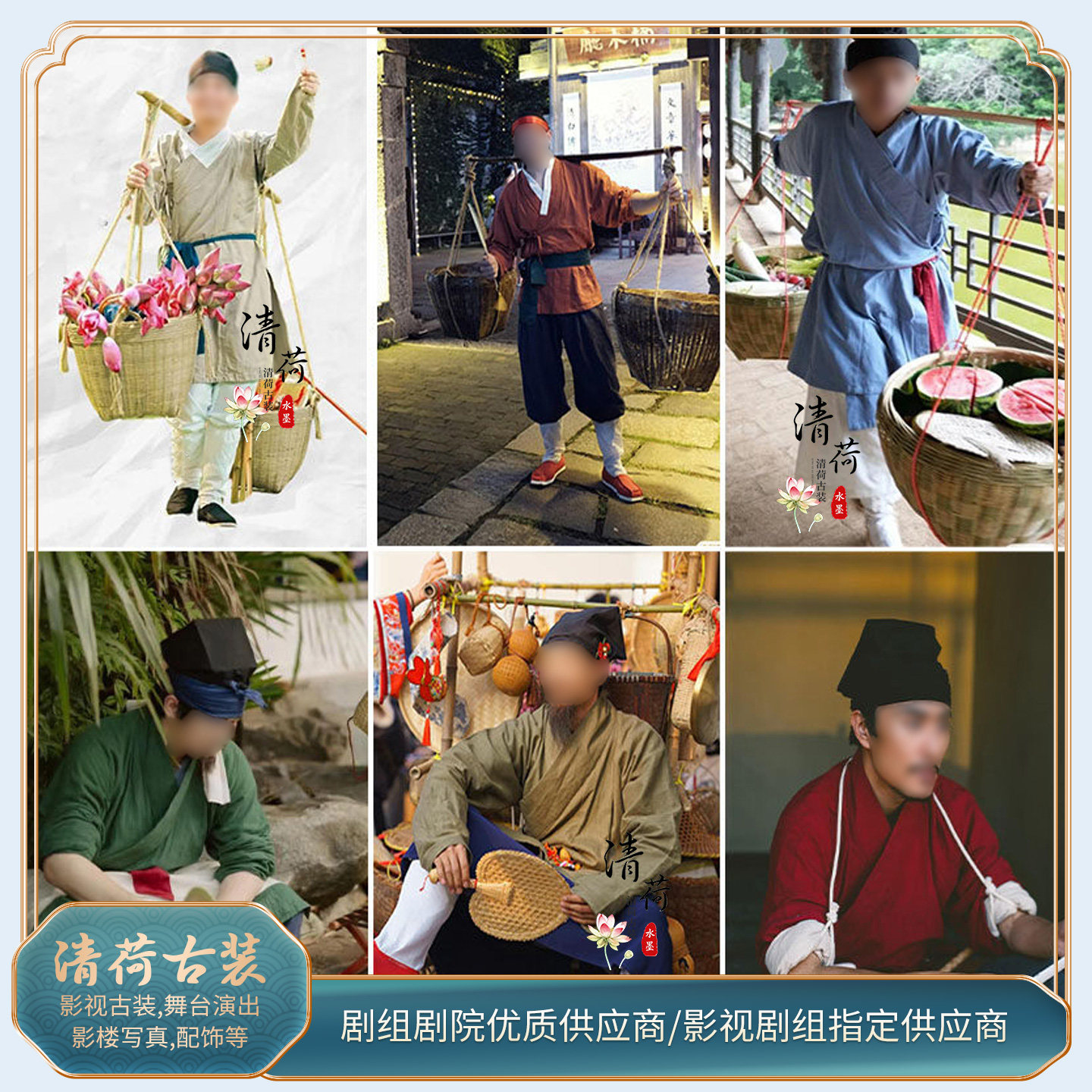 宋朝集市古镇卖货郎古装农民装店小二小商贩男装棉麻汉服传统民俗
