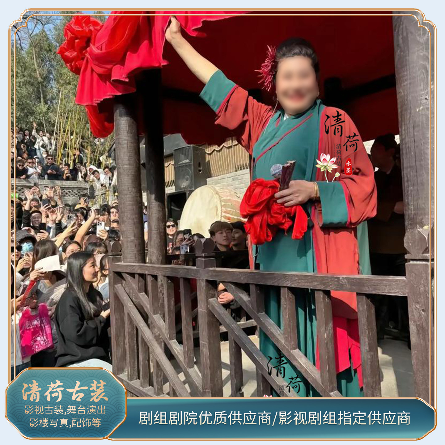 古装开封王婆说媒服装媒婆汉服王干娘服装孙二娘服装古装新款汉服