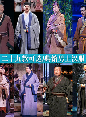 春秋战国典籍里的同款男士汉服