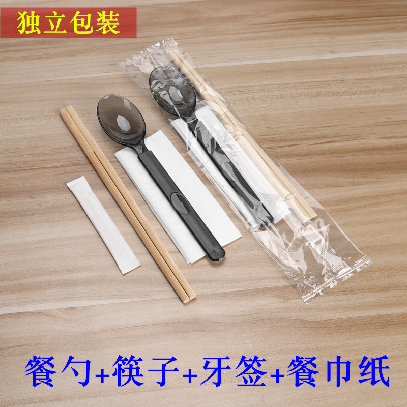 一次性勺筷子牙签纸巾四件套外卖加厚西餐勺装独立包装加纸餐具包