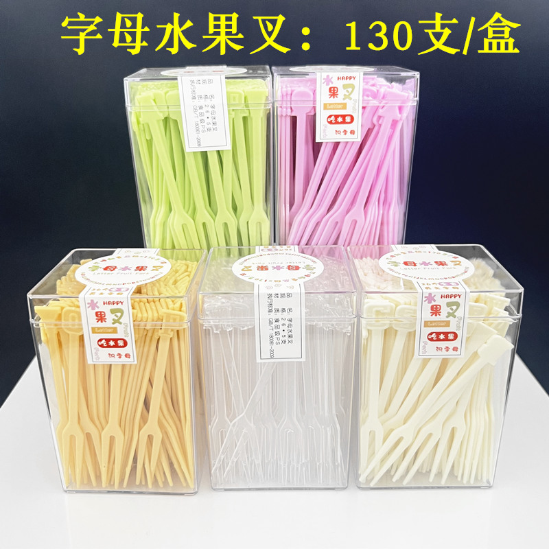 两齿水果叉蛋糕甜品水果签