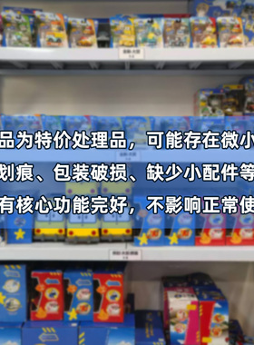 【特价展会样品】 变形警车珀利变形波契总部工程车poli益智玩具