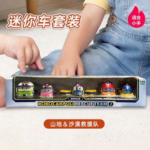 变形警车珀利迷你车合集工地工程系列玩具礼物挖掘机推土车吊臂机