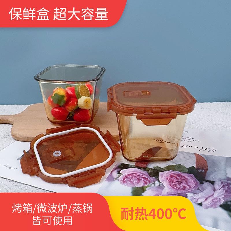 玻璃密封转轴保鲜盒冰箱收纳子食品级专用可加热饭盒硼硅玻璃