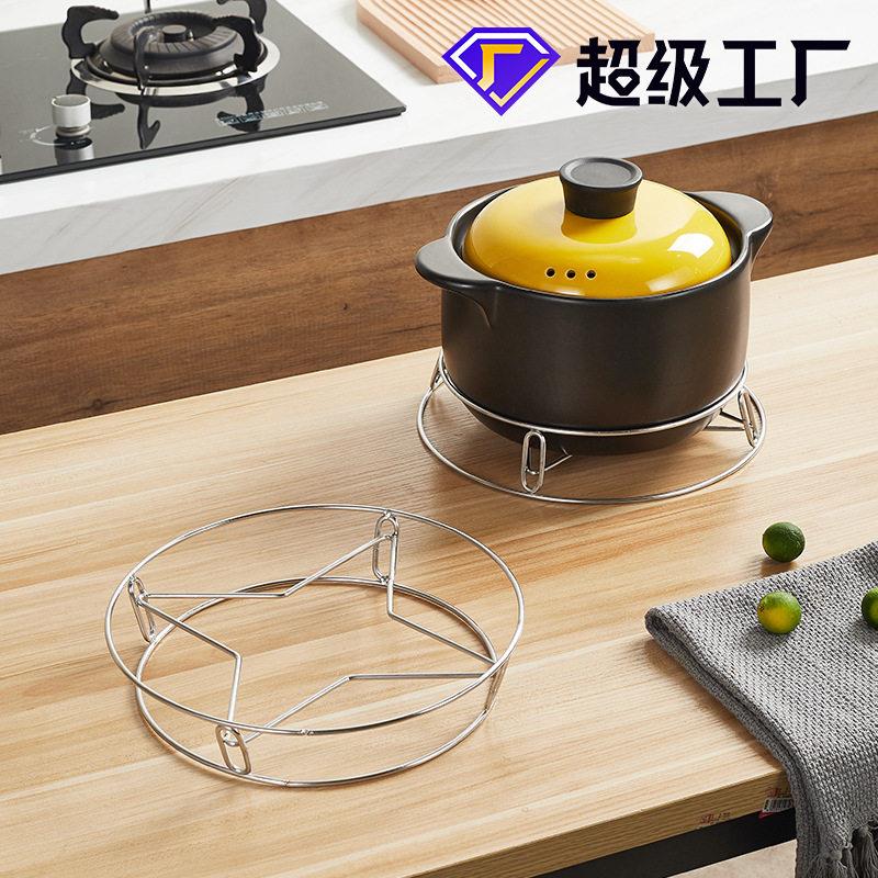 不锈钢锅架隔热锅垫防烫厨房家用放锅台面置物锅圈架子多功能蒸架