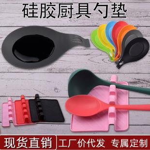 创意硅胶味碟勺子垫搁勺器锅铲汤壳垫餐厨具垫硅胶更托调羹耐高温