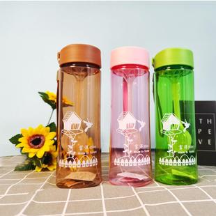 富洋百尚休闲杯简约便携水杯经典 杯子 耐高温夏天塑料杯耐摔经典