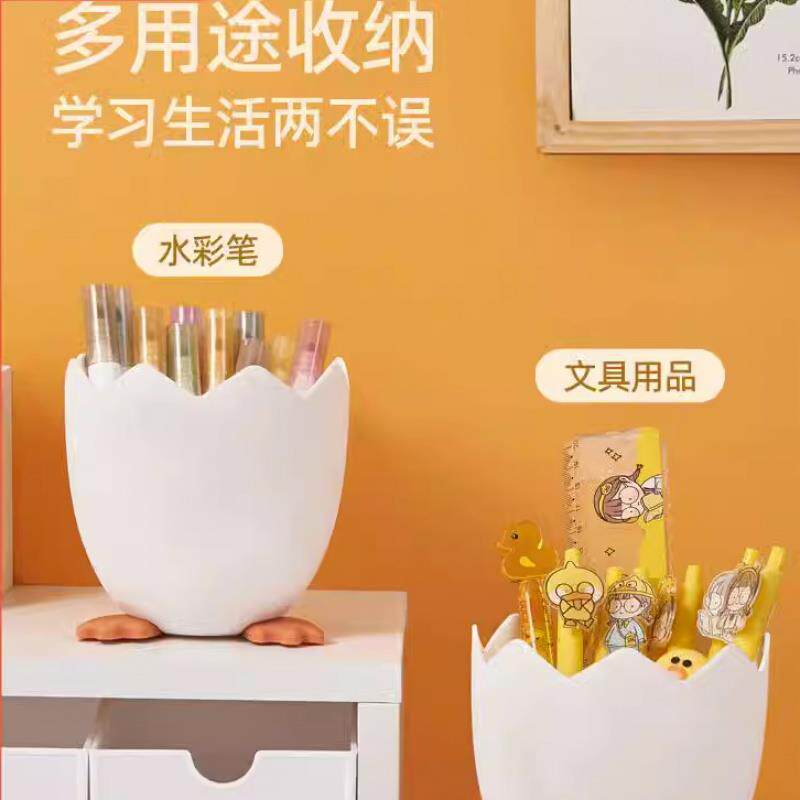家用卡通笔筒家用多功能收纳文具筒桌面儿童彩笔马克笔置物架子
