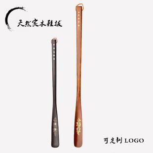 溜子厂家 鞋 拔子鸡翅木鞋 拔子红木花梨木鞋 拔工艺品木质鞋