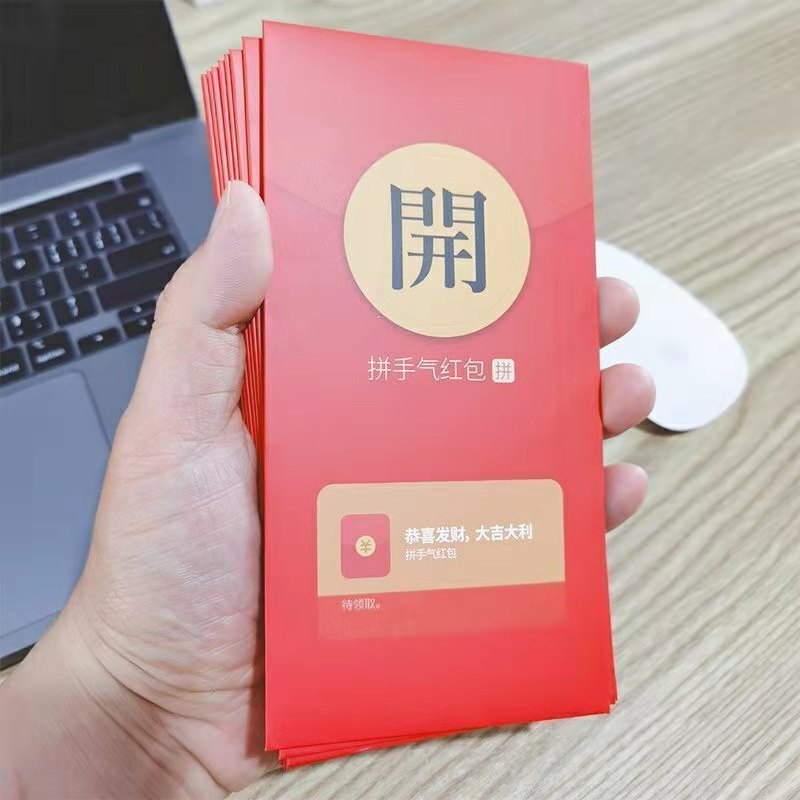 大吉大利是封加厚个性创意手气手慢无大吉大利恶搞小红包封面硬纸