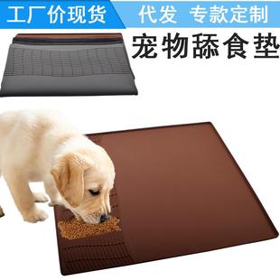 大号硅胶宠物舔食缓食垫狗狗猫宠物通用喂食防溢出餐垫车载宠物垫