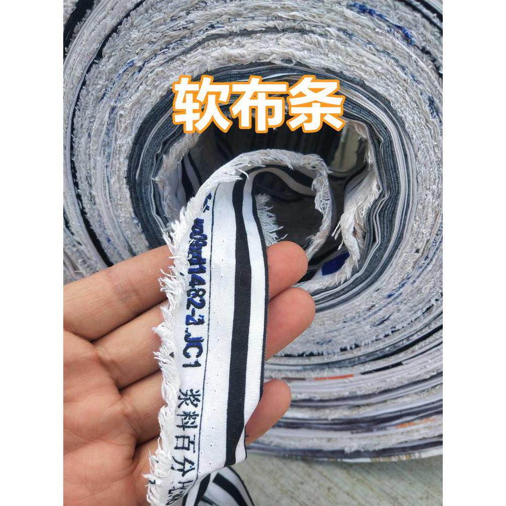树木移栽捆土球布条包装布带树木拉枝绳子裁剪长条布边代替草绳
