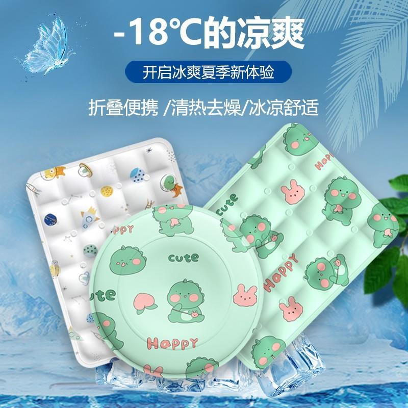 宠物冰垫圆狗狗窝猫咪凉垫子大型犬夏季降温凝胶夏天睡觉凉席冰袋
