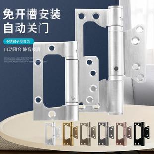 5寸不锈钢90度定位阻尼液压缓冲子母合页静音自闭木门闭门器