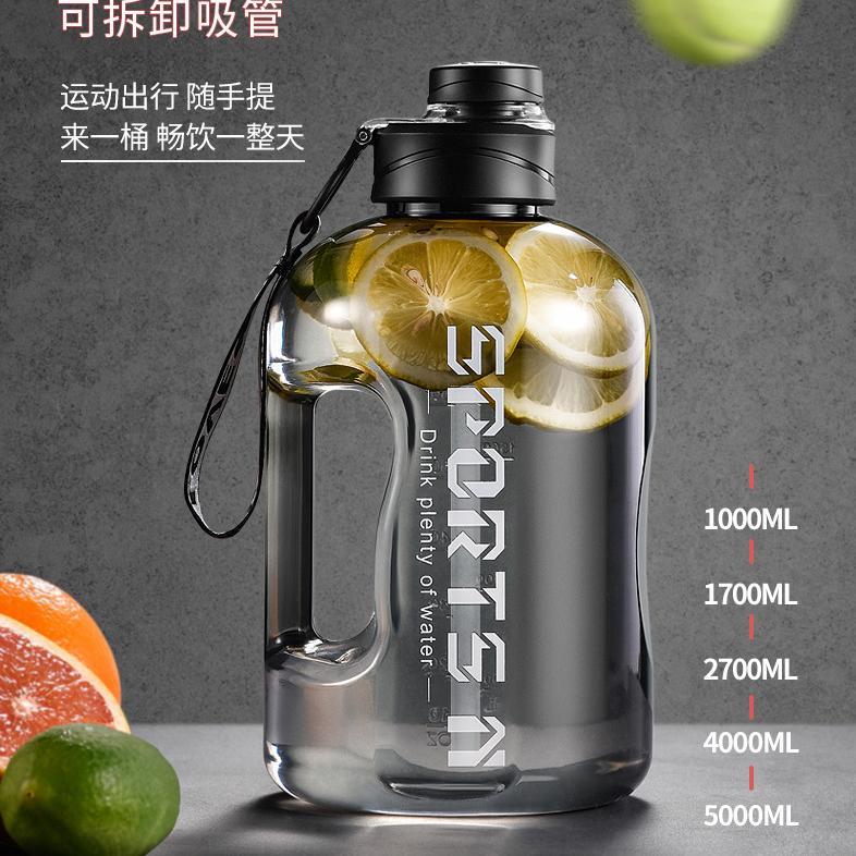 超大容量水杯男生耐高温运动水壶瓶特大号吨吨桶夏季太空杯子健身