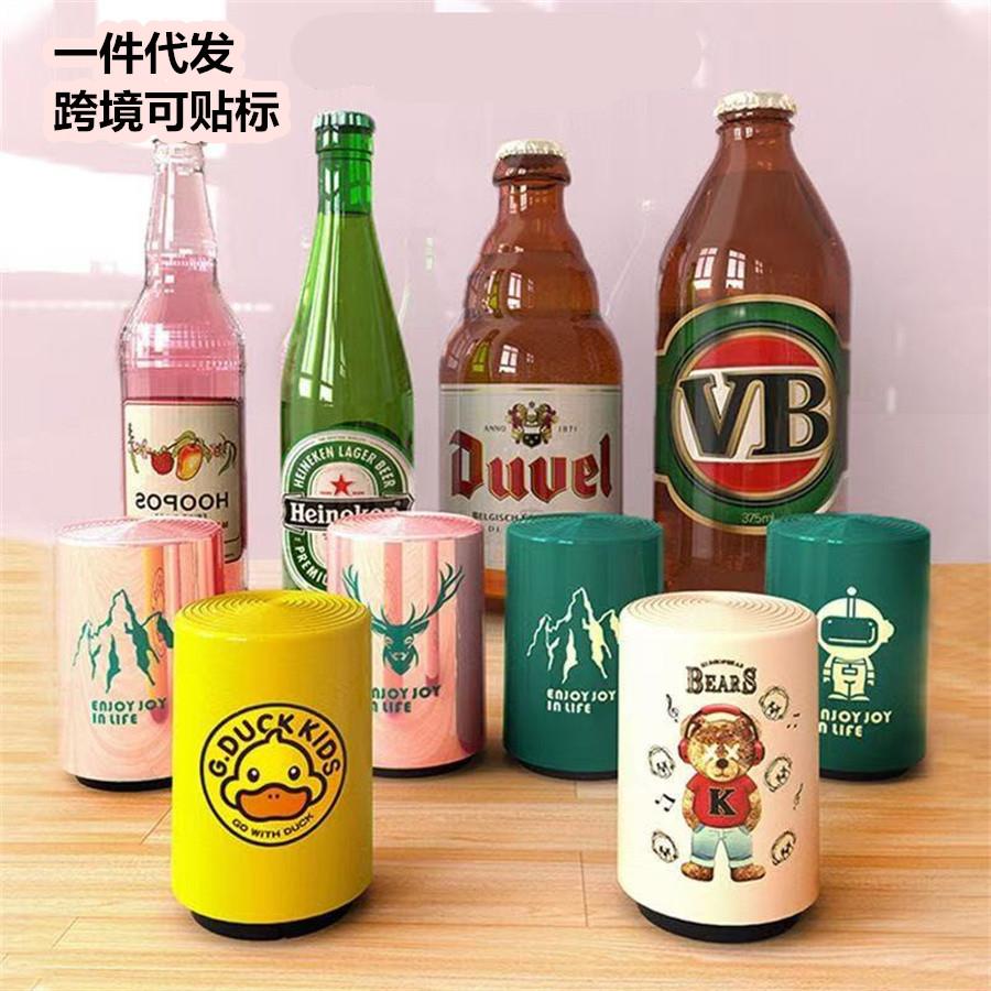 啤酒开瓶器创意按压式自动无痕 网红启瓶开酒盖起瓶器啤酒盖起子