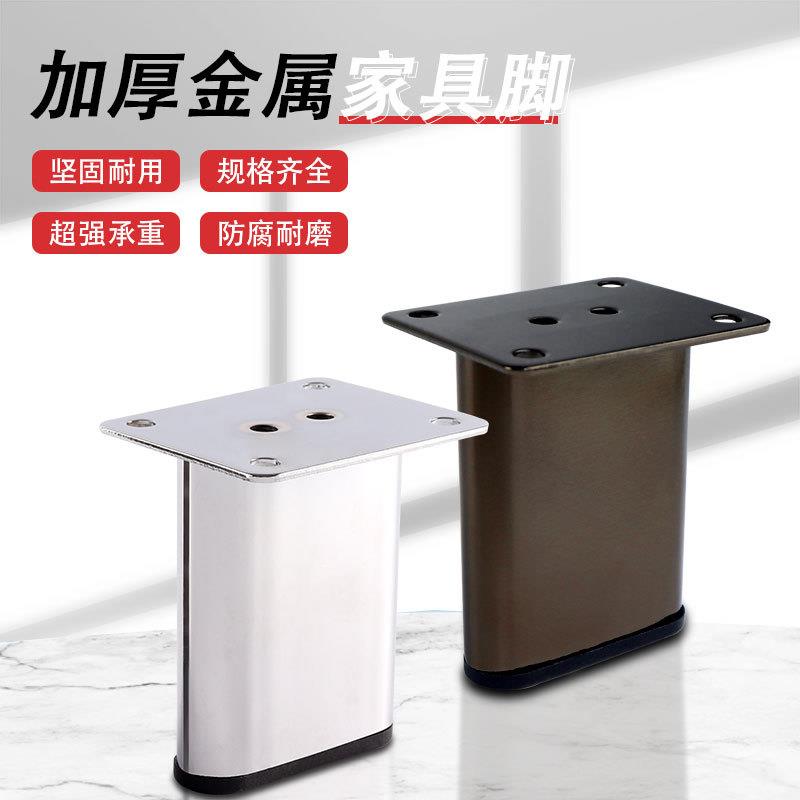 沙发脚搭配钢琴键款沙发腿不锈钢材质茶几电视柜脚床腿床头柜脚